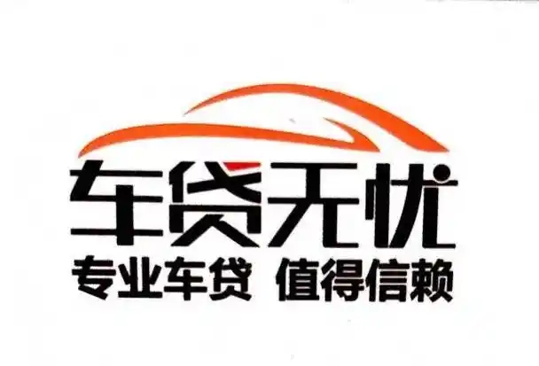 温州正规车抵贷哪家好